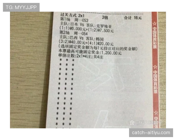 进球被取消的规则拆解：哪些情况下进球不算数？